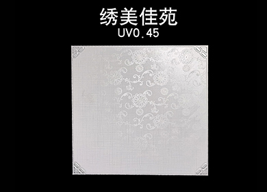 0.45 UV高边——绣美佳苑