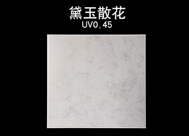 0.45UV高边——黛玉散花