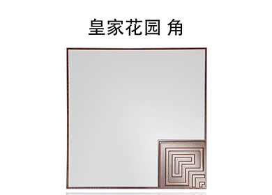 450*450——皇家花园 角