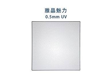 300*300——雅晶魅力