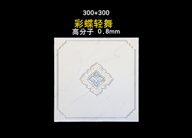 300*300——彩蝶轻舞 gfz0-8